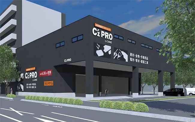 C’z PRO 練馬関町店