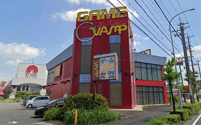 VAMP 中川店