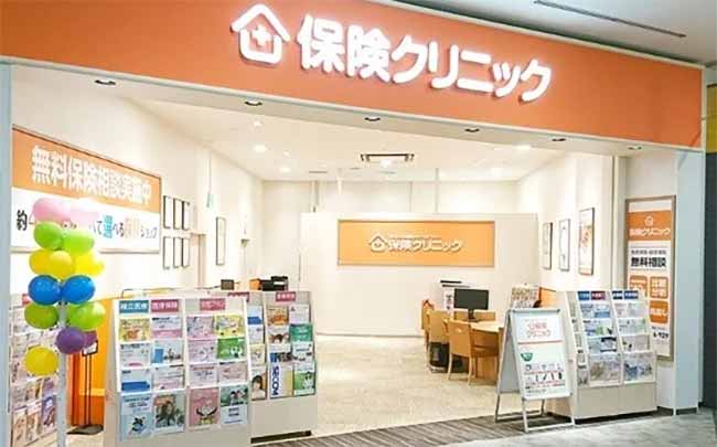 保険クリニック®フレスポ小田原シティーモール店