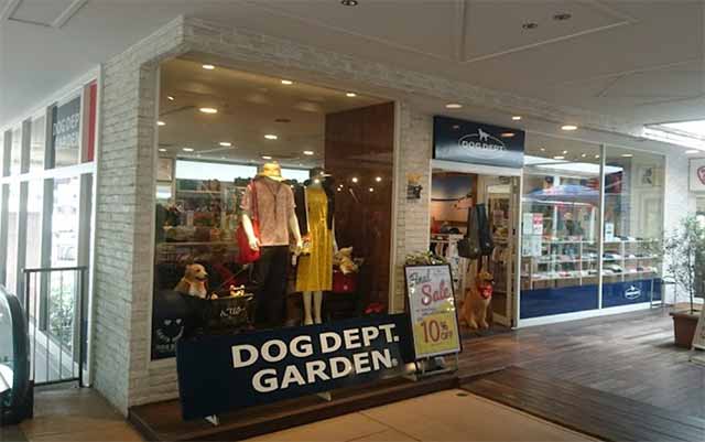 DOG DEPT 玉川店