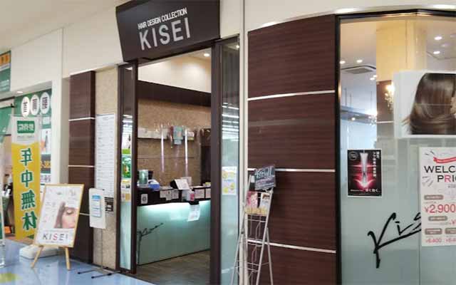 KISEI ザ・ビック名取店