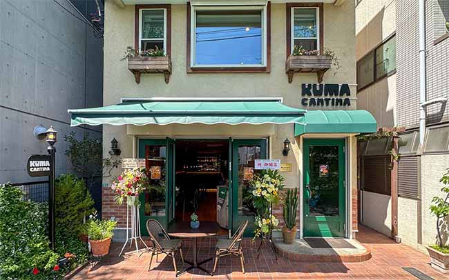 KUMA CANTINA