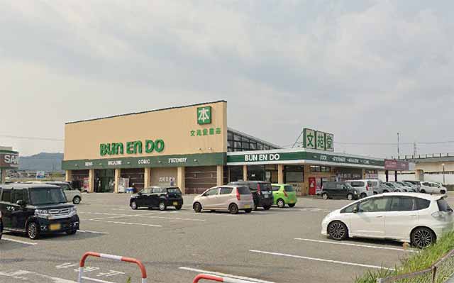 文苑堂書店 野村店