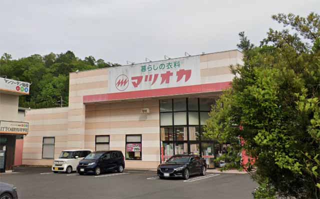 マツオカ 芥見店