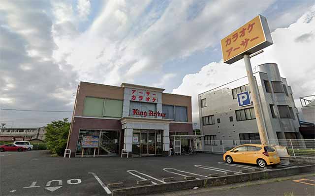 カラオケ アーサー 木更津店