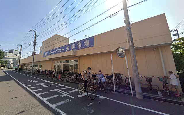 スーパーバリュー 荒川一丁目店