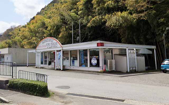 トラックストップ ターン和田山店