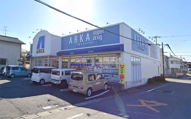 アルカドラッグ 栗東店