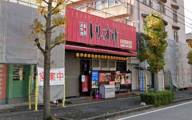 とりのすけ金沢本店