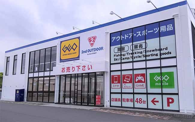 セカンドアウトドア小牧常普請店