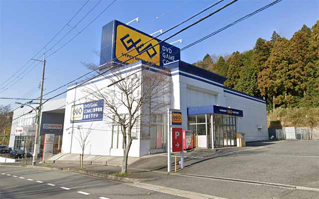 GEO ゲオ 鈴蘭台店