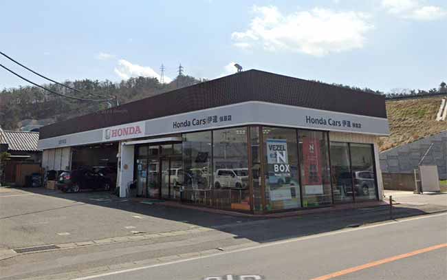 Honda Cars 伊達 保原店