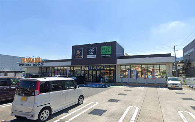 TSUTAYA 南岩国店