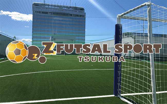 Z FUTSAL SPORT つくば