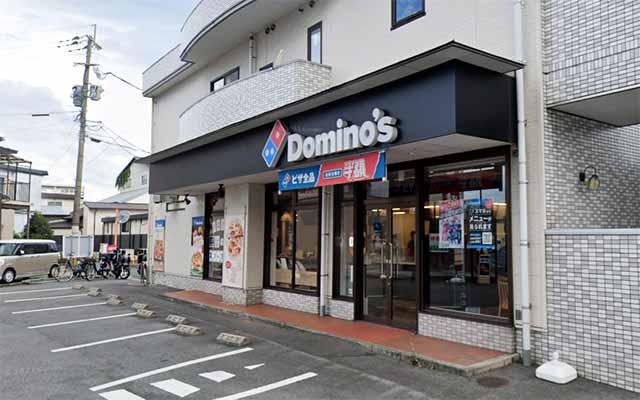 ドミノ・ピザ 熊本迎町店