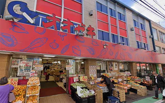 オオゼキ 祖師谷大蔵店