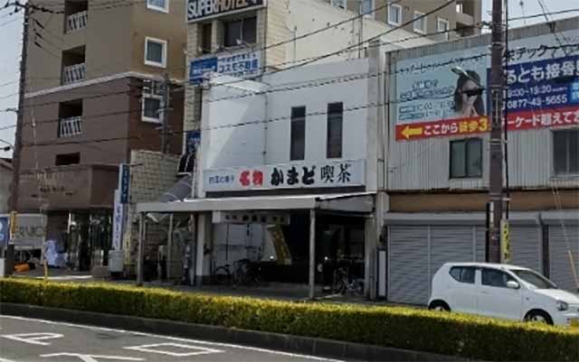 名物かまど 丸亀駅前店