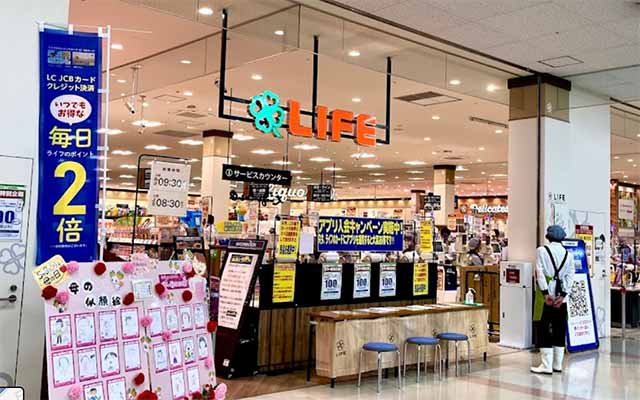 ライフ堺インター店