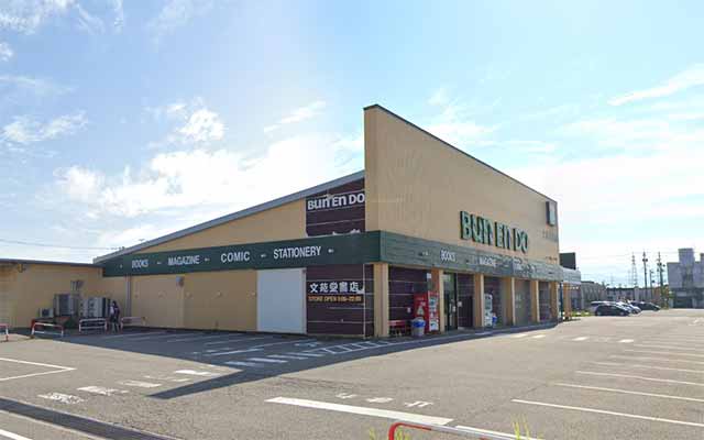 文苑堂書店 野村店