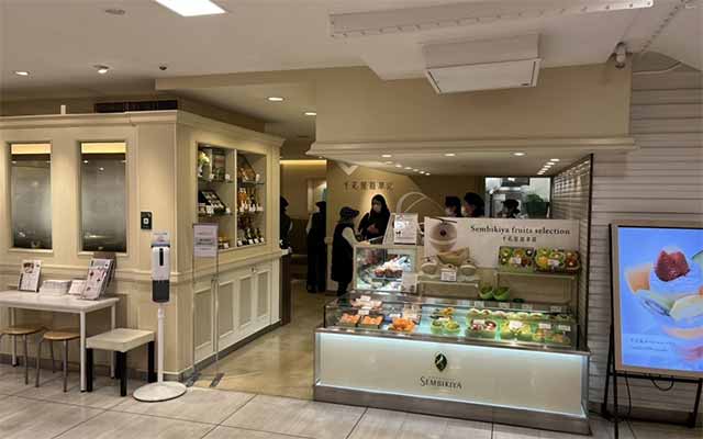 日本橋 千疋屋総本店 池袋西武店