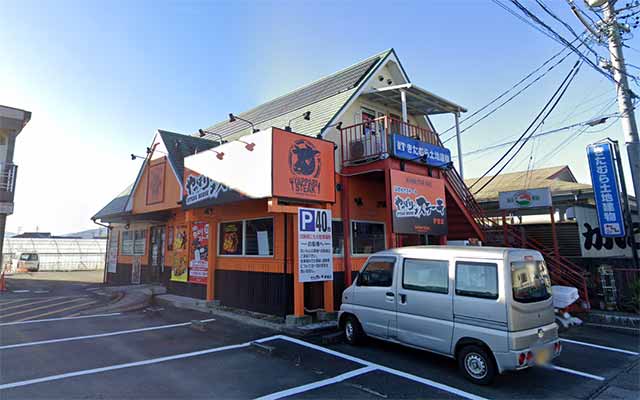 やっぱりステーキ伊勢店