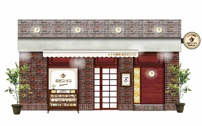 純喫茶 ロビンソン 桐生店