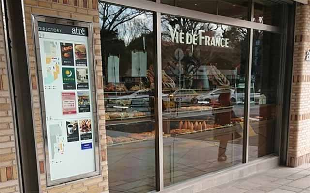 VIE DE FRANCE 信濃町店