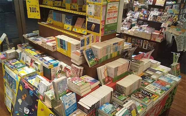 水嶋書房 くずは駅店