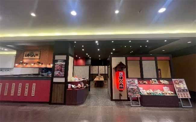 炭焼牛たん東山 金沢フォーラス店