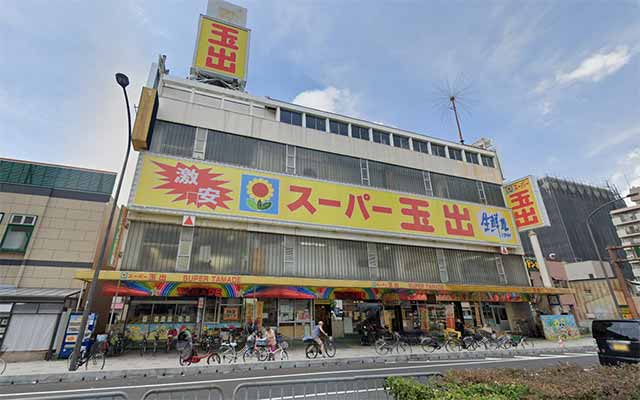 スーパー玉出 尼崎店