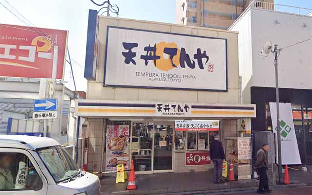 天丼てんや 春日部店