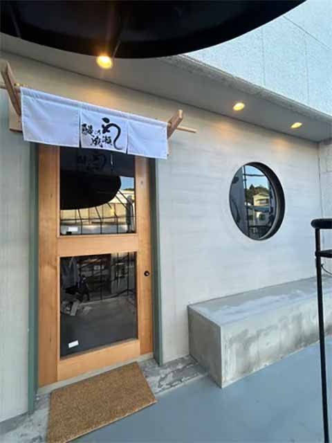 鰻の成瀬 三崎店