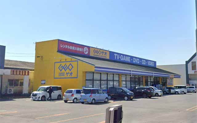 GEO ゲオ 白鳥店