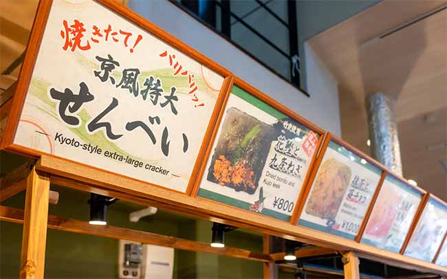 肉のおだきち嵐山店