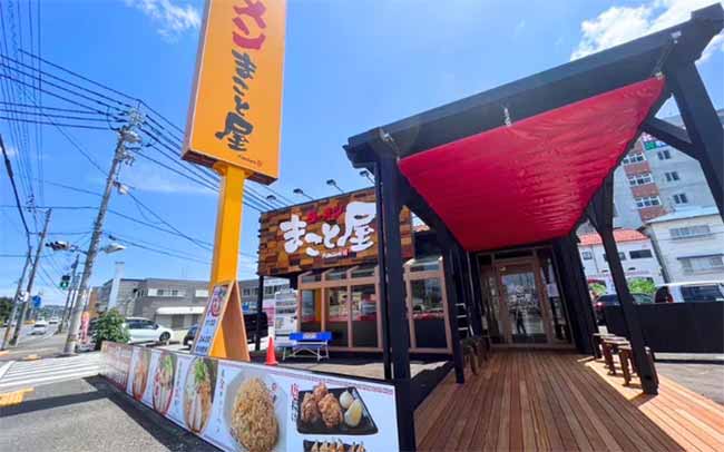 ラーメンまこと屋 高知若松店