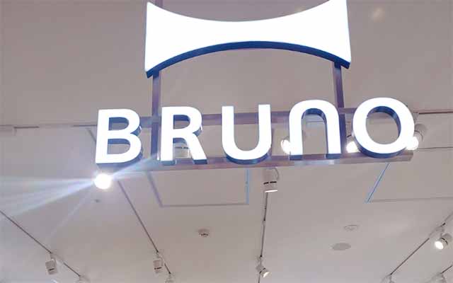 BRUNOアトレ浦和店