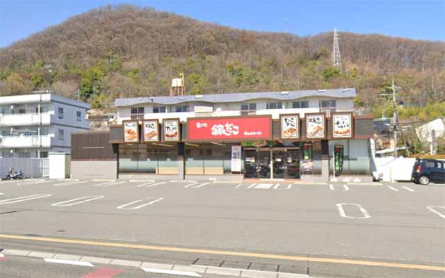 築地 銀だこ 甲府湯村ドライブイン店