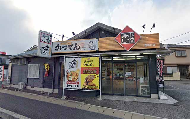 小僧寿し石原町店