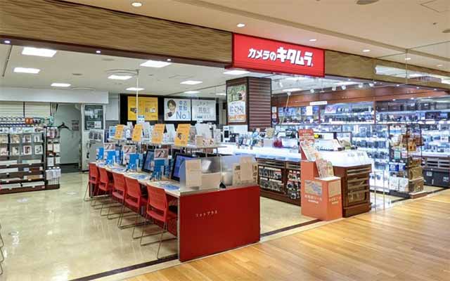 カメラのキタムラ 玉川高島屋店