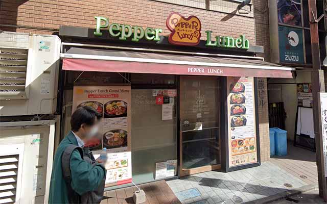 ペッパーランチ 歌舞伎町店