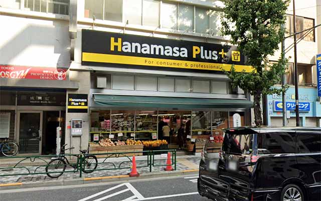 Hanamasa Plus+ 湯島店