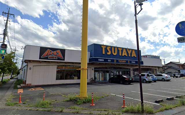 TSUTAYA 文京店