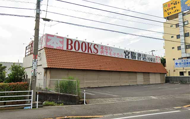 宮脇書店 川東店