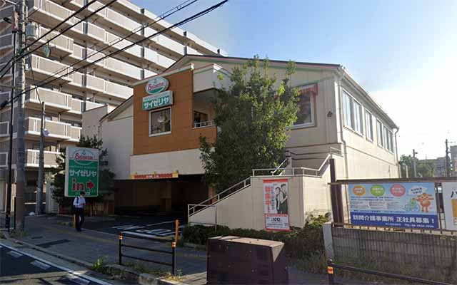 サイゼリヤ 豊中日出町店