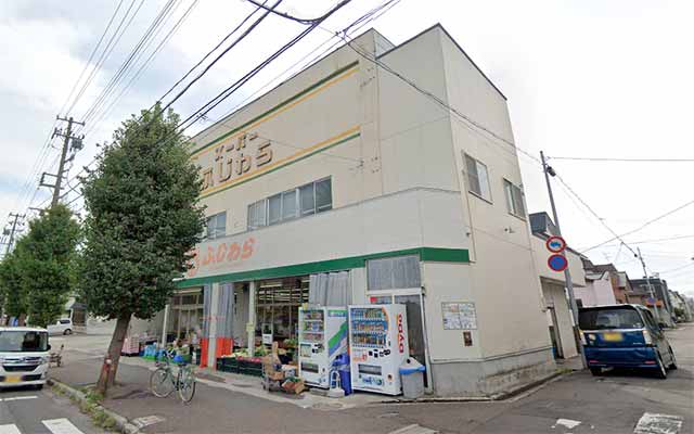 スーパーふじわら栄町本店