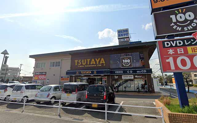 TSUTAYA 加古川店