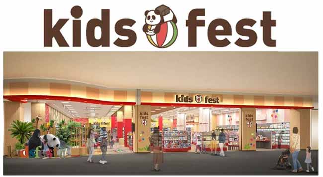 kids festモレラ岐阜