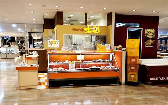 郷土の味 北彩 カテプリ新さっぽろ店