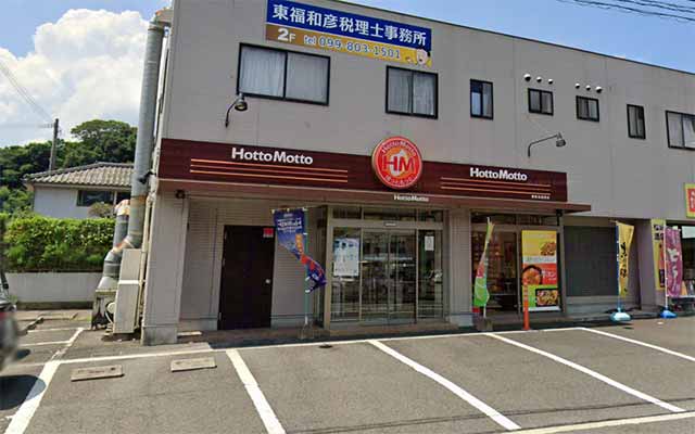 ほっともっと東市来湯田店