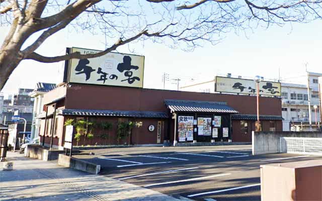 千年の宴 桐生北口駅前店